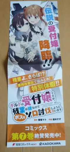 2026年最新】販促ポスターの人気アイテム - メルカリ
