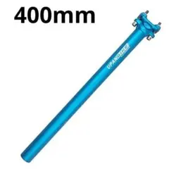 2026年最新】シートポスト 26.8の人気アイテム - メルカリ