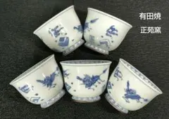 2026年最新】有田焼 馬の人気アイテム - メルカリ