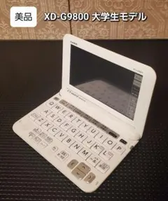 2026年最新】カシオ 電子辞書 xd-z9800の人気アイテム - メルカリ
