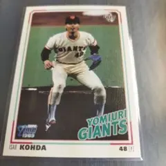 2026年最新】香田勲男の人気アイテム - メルカリ