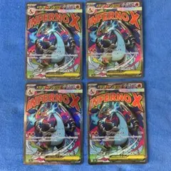 PSA10鑑定品】 メガリザードンY ex ミラー仕様 スタートデッキ100