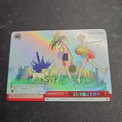 2026年最新】2人で過ごす日々 rrrの人気アイテム - メルカリ