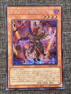 2026年最新】デスピアの導化アルベルの人気アイテム - メルカリ