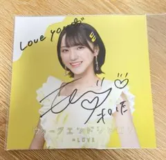 2026年最新】野口衣織 シュークリーム 直筆の人気アイテム - メルカリ