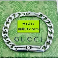 2026年最新】gucci ノットブレスレットの人気アイテム - メルカリ