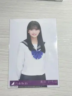 2026年最新】乃木坂46 生写真 actuallyの人気アイテム - メルカリ