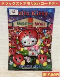 2026年最新】ドラッグストアモリ キティの人気アイテム - メルカリ