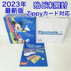 2026年最新】dwe zippy トークアロングカードの人気アイテム - メルカリ