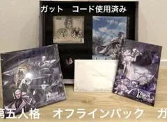 2026年最新】第五人格 コード ガットの人気アイテム - メルカリ