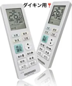 2026年最新】ダイキン業務用エアコンの人気アイテム - メルカリ