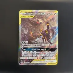 2026年最新】ダークライ ブラッキー& saの人気アイテム - メルカリ
