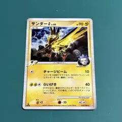 2026年最新】Pokemon Card Game カード名：サンダーG[ギンガ] ポケモン