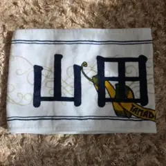 2026年最新】山田杏佳の人気アイテム - メルカリ