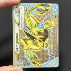 2026年最新】ルギア breakの人気アイテム - メルカリ