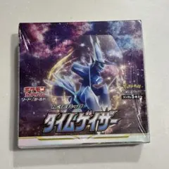 2026年最新】タイムゲイザー未開封BOXの人気アイテム - メルカリ