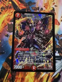 2026年最新】百万超邪クロスファイア プロモの人気アイテム - メルカリ