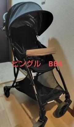 2026年最新】ピジョン ビングル レインカバーの人気アイテム - メルカリ