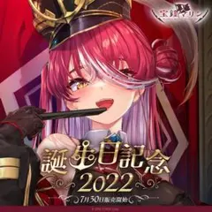 2026年最新】あかさあい タペストリーの人気アイテム - メルカリ