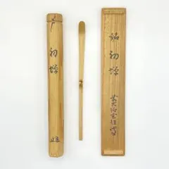 2026年最新】宮西玄性の人気アイテム - メルカリ