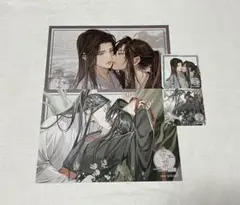 2026年最新】魔道祖師 コースター キスの人気アイテム - メルカリ