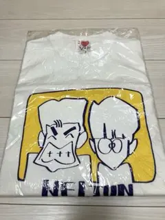 2026年最新】ねるとん紅鯨団の人気アイテム - メルカリ