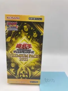 2026年最新】遊戯王 ジャンプフェスタ2021の人気アイテム - メルカリ