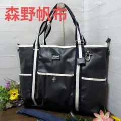 2026年最新】森野帆布 トートバッグの人気アイテム - メルカリ