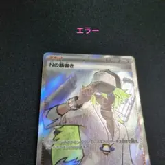 2026年最新】レリーフ抜けの人気アイテム - メルカリ