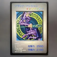 m14521420485_1.jpg?1769268652