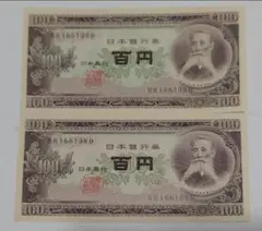 2026年最新】100円 板垣 帯の人気アイテム - メルカリ