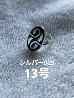 2026年最新】インレイリングの人気アイテム - メルカリ