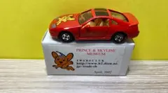 2026年最新】トレードクラブ トミカの人気アイテム - メルカリ