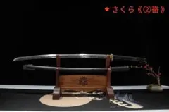 2026年最新】模造刀 軍刀の人気アイテム - メルカリ