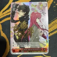 2026年最新】シャナ サインの人気アイテム - メルカリ