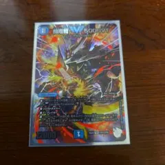 2026年最新】飛翔龍 5000vtの人気アイテム - メルカリ