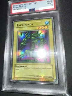 2026年最新】タクリミノス psaの人気アイテム - メルカリ