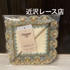 2026年最新】近沢レース タオルハンカチの人気アイテム - メルカリ