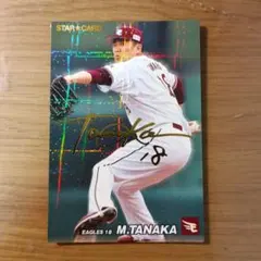 2026年最新】田中将大 サインカードの人気アイテム - メルカリ