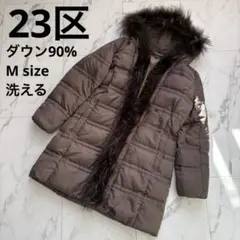 2026年最新】23区 ダウンコート ファーの人気アイテム - メルカリ