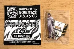 2026年最新】阪神タイガース くじの人気アイテム - メルカリ