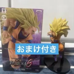 2026年最新】造形 天下一武道会 スーパーサイヤ人3孫悟空の人気
