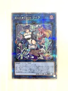 2026年最新】Evil☆Twinリィラの人気アイテム - メルカリ