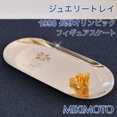 2026年最新】ミキモト ジュエリートレイの人気アイテム - メルカリ