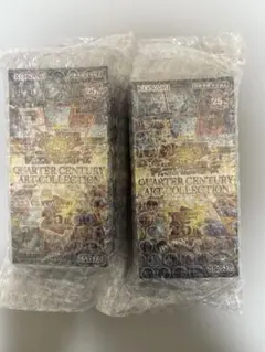 2026年最新】遊戯王 クォーターセンチュリー box 未開封の人気アイテム