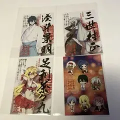 2026年最新】三世村正の人気アイテム - メルカリ