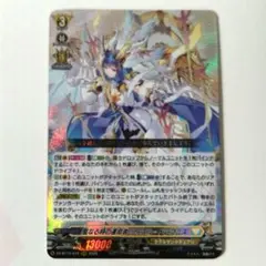 2026年最新】ヴァンガード リィエルの人気アイテム - メルカリ