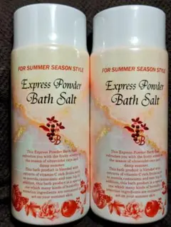 2026年最新】エキスプレスパウダーバスソルトの人気アイテム - メルカリ