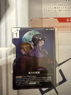 2026年最新】ニュータイプチャレンジの人気アイテム - メルカリ