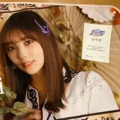 2026年最新】乃木坂リズムフェスティバルの人気アイテム - メルカリ